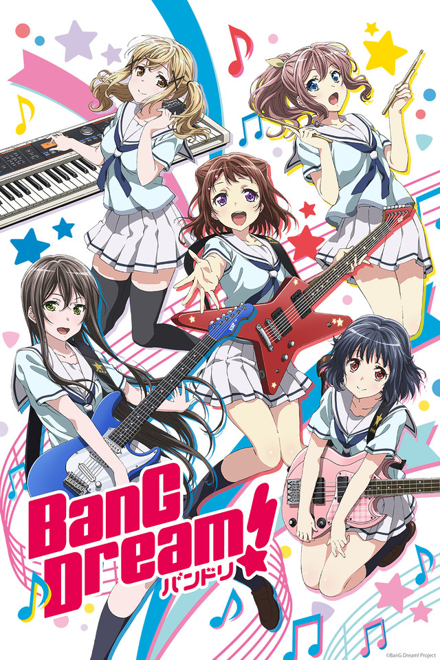 Bang Dream